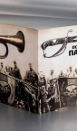 Katalog 220x220mm "Oslobođenje Pančeva" / Narodni muzej Pančevo