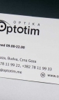 Vizit karte u ofset štampi "Optotim" (Crna Gora)