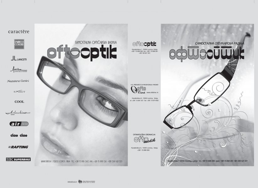 / kliknite za uvećan prikaz / Idejno rešenje reklamne kese 170x260x60mm (model SB) u jednoj boji