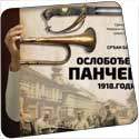Plakati i katalozi za Narodni muzej Pančevo  - related sa XL pillow box / standarne dimenzije