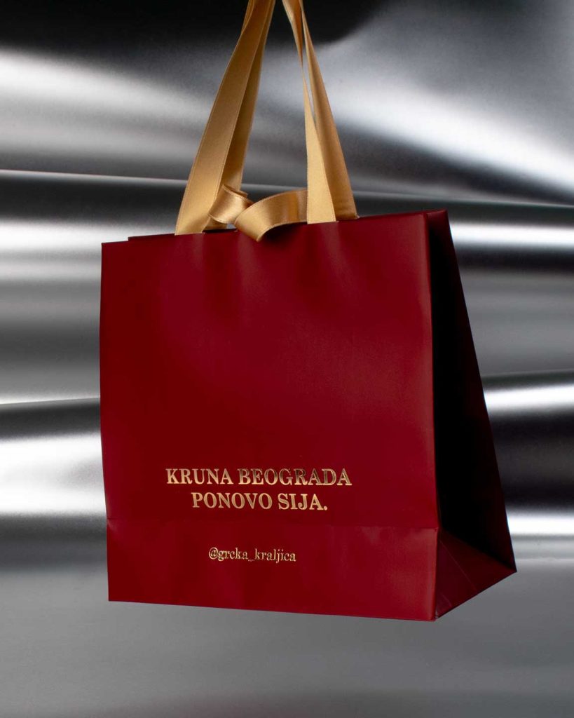 Grčka Kraljica ponovo radi (poleđina)