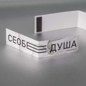 magnetni bookmark (obeleživači za knjige), sečeni karton sa magnetnom folijom, pun kolor, plastificirano