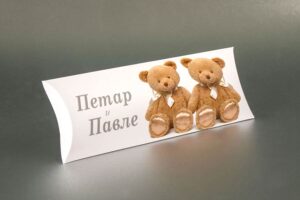 Pillow box, model s2, favour box, poklon dobrodošlice