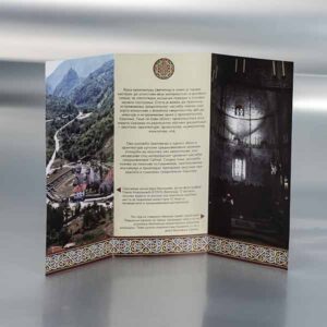 Prospekti A4, savijeno na dva prevoja (trifold), 170gr/m2 kunstdruk, pun kolor obostrano 4/4