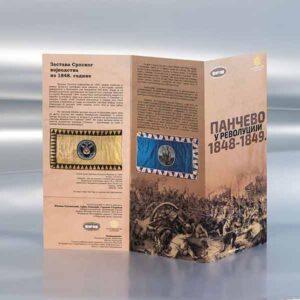 Prospekti A4, savijeno na dva prevoja (trifold), 170gr/m2 kunstdruk, pun kolor obostrano 4/4