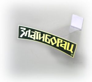 Wobblers / Vobleri / etikete na elastičnom nosaču / POS reklama