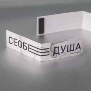 magnetni bookmark (obeleživači za knjige), sečeni karton sa magnetnom folijom, pun kolor, plastificirano